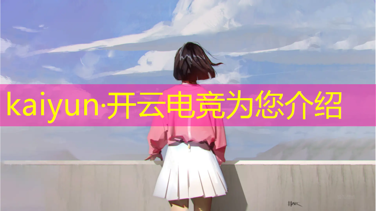 kaiyun·开云电竞为您介绍：闻浪电竞网咖团购活动时间
