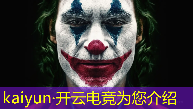 开云电竞为您介绍：什么是电竞专业人员证书