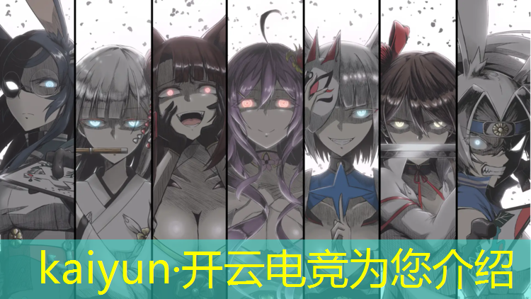 kaiyun·开云电竞为您介绍：如何看待电竞专业就业