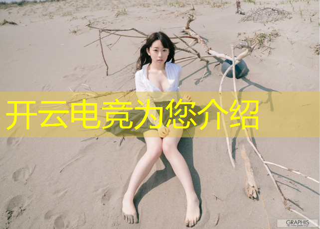 kaiyun·开云电竞为您介绍：神话电竞团购活动在哪看