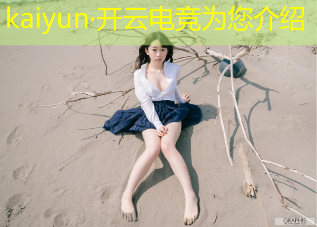 开云电竞为您介绍：热度最高的fps电竞赛事
