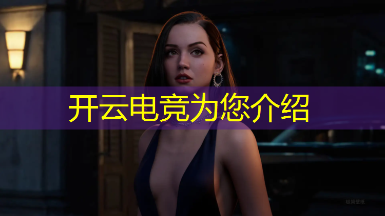 kaiyun·开云电竞为您介绍：湖北有电竞班吗高考分数线