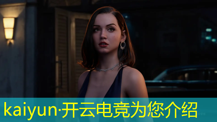 开云电竞为您介绍：上海电竞赛事策划公司排名