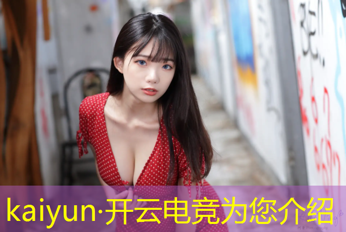 kaiyun·开云电竞为您介绍：大连保税区电竞专业在哪