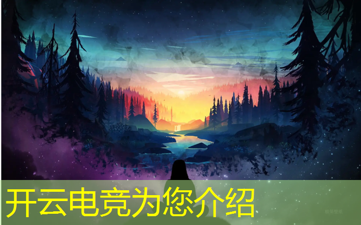 kaiyun·开云电竞为您介绍：湖北仙桃电竞班有哪些学生