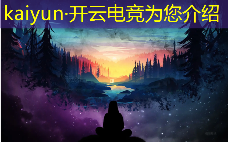 开云电竞为您介绍：浙江传媒有电竞专业吗